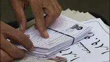 کارت آزمون دستیاری منتشر شد + لینک