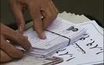 امروز کارت داوطلبان کاردانی به کارشناسی منتشر می‌شود