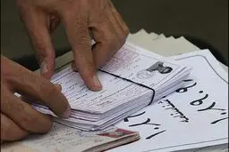کارت آزمون سمپاد و نمونه دولتی فردا توزیع می‌شود