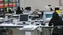 خبرمهم از تعطیلی صندوق های بازنشستگی نفت تا پایان هفته جاری 
