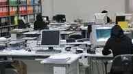 دورکاری ۵۰ درصدی در ادارات کرمانشاه 