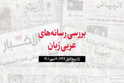 رایزنى بن سلمان و العلیمى درباره تلاش ها براى تمدید آتش بس در یمن