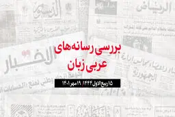 رایزنى بن سلمان و العلیمى درباره تلاش ها براى تمدید آتش بس در یمن