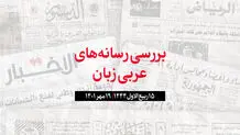 رایزنى بن سلمان و العلیمى درباره تلاش ها براى تمدید آتش بس در یمن