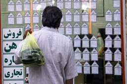 انفجار نرخ مسکن  در غرب تهران + گزارش میدانی 