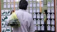 انفجار نرخ مسکن  در غرب تهران + گزارش میدانی 
