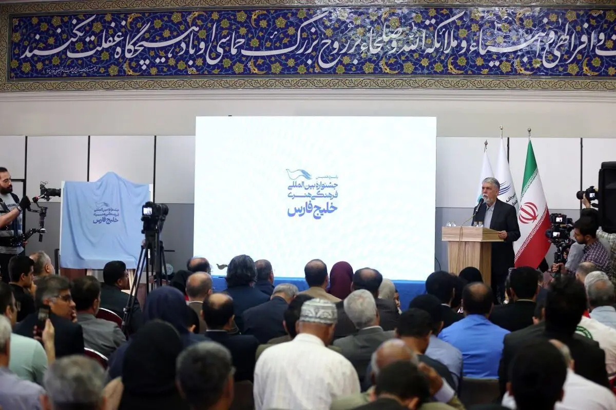 خلیج فارس نماد مقاومت و وحدت ایران است
