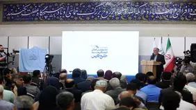 خلیج فارس نماد مقاومت و وحدت ایران است