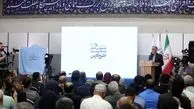 خلیج فارس نماد مقاومت و وحدت ایران است