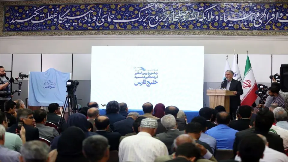 خلیج فارس نماد مقاومت و وحدت ایران است