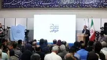 خلیج فارس نماد مقاومت و وحدت ایران است