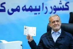 سبد داغ پزشکیان
