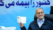 به پزشکیان رای می‌دهم