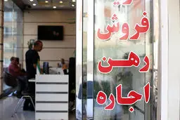 آمار تکان‌دهنده از «کاهش تعداد صاحب‌خانه‌ها» و سیل اجاره‌نشین‌ها در پی جهش قیمت مسکن

