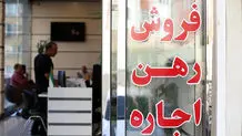 قیمت مسکن در تهران طی ۱۲ سال ۲۶۰۰ درصد افزایش یافت!

