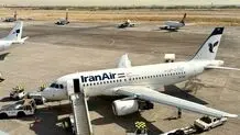 پرواز از مشهد به کویته پاکستان برقرار شد 