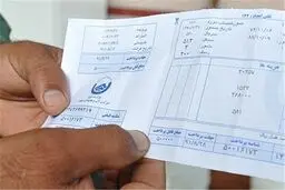قبض آب مشترکین چگونه رایگان می‌شود؟