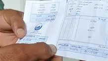 قبض آب مشترکین چگونه رایگان می‌شود؟