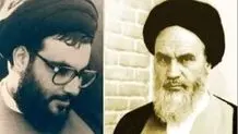 حکم امام خمینی برای سیدحسن نصرالله در سن ۲۱ سالگی چه بود؟