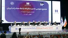 رشد ۶۲ درصدی حاشیه سود خالص عملیاتی در ۴ ماه طلایی اول ۱۴۰۴ بانک صادرات ایران