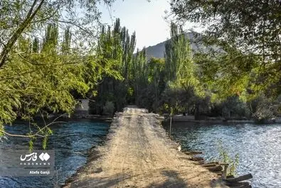 مسیر زاینده‌رود از روستای «یاسه‌چای» چهارمحال و بختیاری