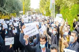 فیش حقوقی در دست و طلب معیشت