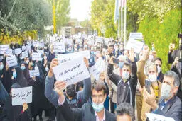 فیش حقوقی در دست و طلب معیشت