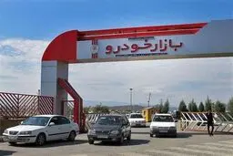 وزارت صمت: سقف افزایش قیمت برخی خودرو‌ها ۴۲ درصد است