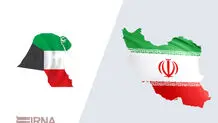 نقل 11 سجینا إیرانیاً من الکویت إلى البلاد