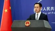 پکن: در موضوع هسته‌ای، از ایران حمایت می‌کنیم