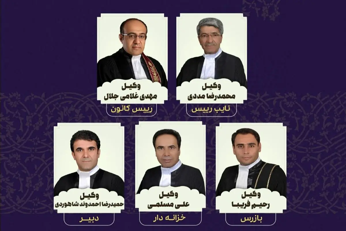 دهمین هیات مدیره کانون وکلای دادگستری استان همدان معارفه شدند 