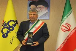 تقدیر از چهره‌های نامی صنعت، معدن و اقتصاد کشور  شرکت گاز استان اصفهان در چهارمین اجلاس سراسری