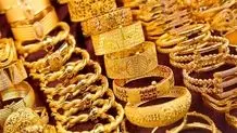 قیمت طلا؛ صبحگاه پنجشنبه ۱۵ خرداد ۱۴۰۴