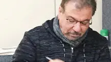 
آزادی در انتخاب مجازات
