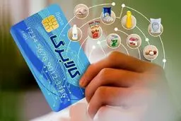 منابع مرحله سوم کالابرگ تامین شد
