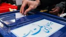 ترغیب یا تهدید
