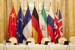 پالس‌های برجامی از بحرالمیت
