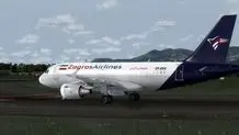 سازمان هواپیمایی: علی بابا رفع تعلیق شد