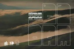 آلبوم موسیقی «دَم» منتشر شد/ ۱۱ قطعه باکلام و بی‌کلام با ۱۶ نوازنده مطرح و ۴ خواننده
