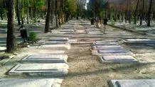 سال جدید مخارج کفن و دفن در تهران چقدر گران می‌شود؟