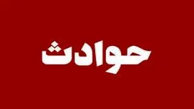 ناپدید شدن دانشجوی پزشکی/ او‌ ۱۰ روز است به خانه برنگشته است