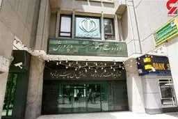 جوابیه آموزش و پرورش به گزارش «شرق»

