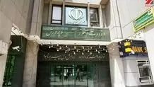 جوابیه آموزش و پرورش به گزارش «شرق»

