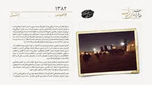 عراق آمریکایی‌ها را از فرودگاه بغداد بیرون کرد