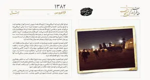 عراق آمریکایی‌ها را از فرودگاه بغداد بیرون کرد