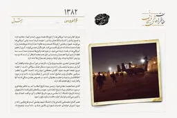 عراق آمریکایی‌ها را از فرودگاه بغداد بیرون کرد