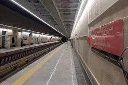 زمان افتتاح ایستگاه مریم مقدس اعلام شد