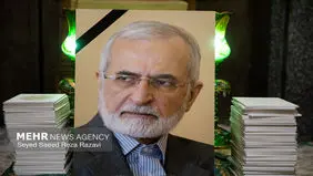 مراسم ترحیم شهید کمال خرازی به روایت تصاویر