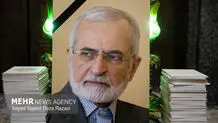 مراسم ترحیم شهید کمال خرازی به روایت تصاویر