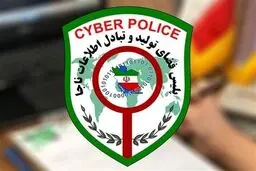 هشدار جدی پلیس فتا درباره کلاهبرداری‌های سوختی  + ویدیو 